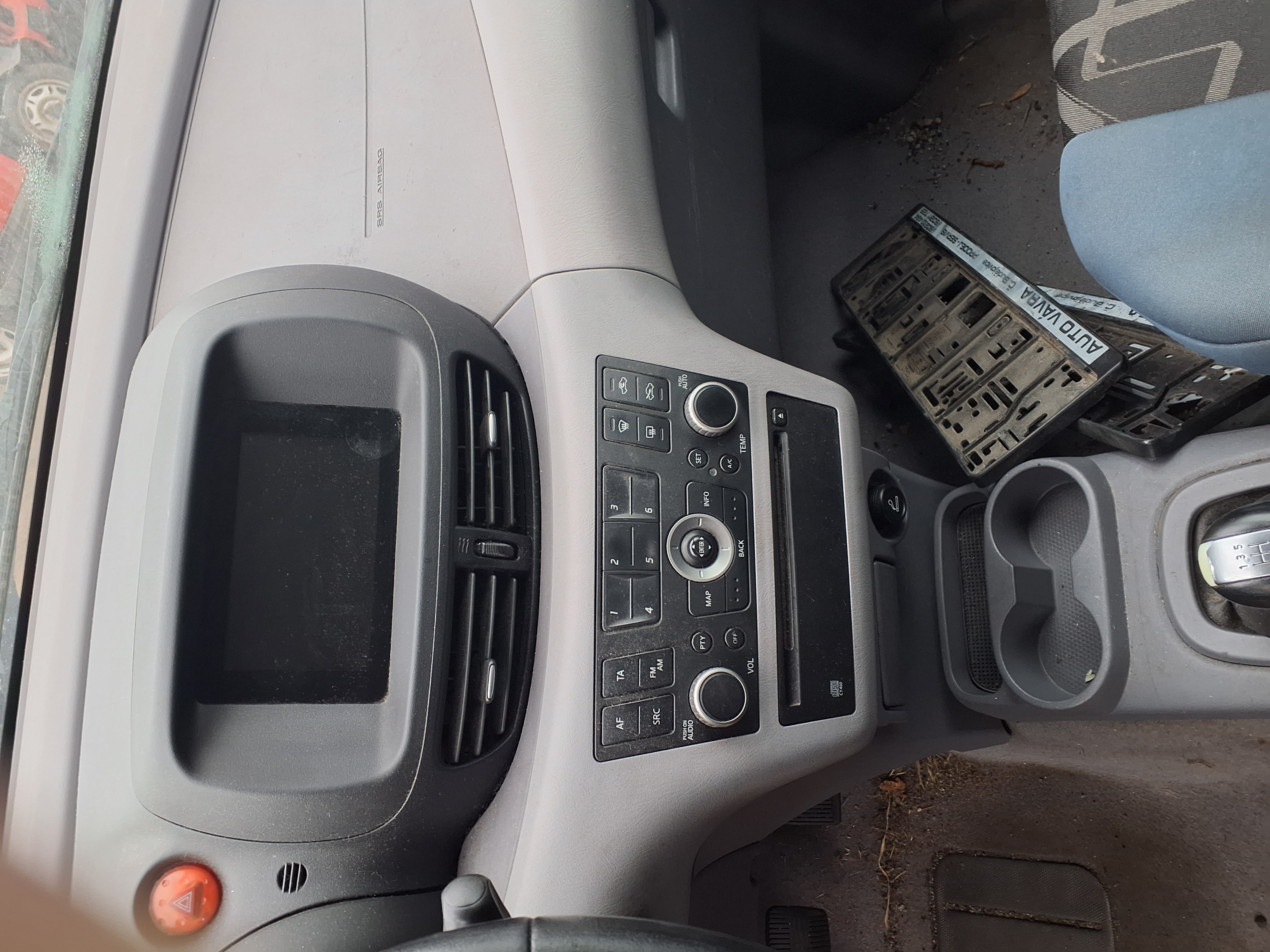 center_console